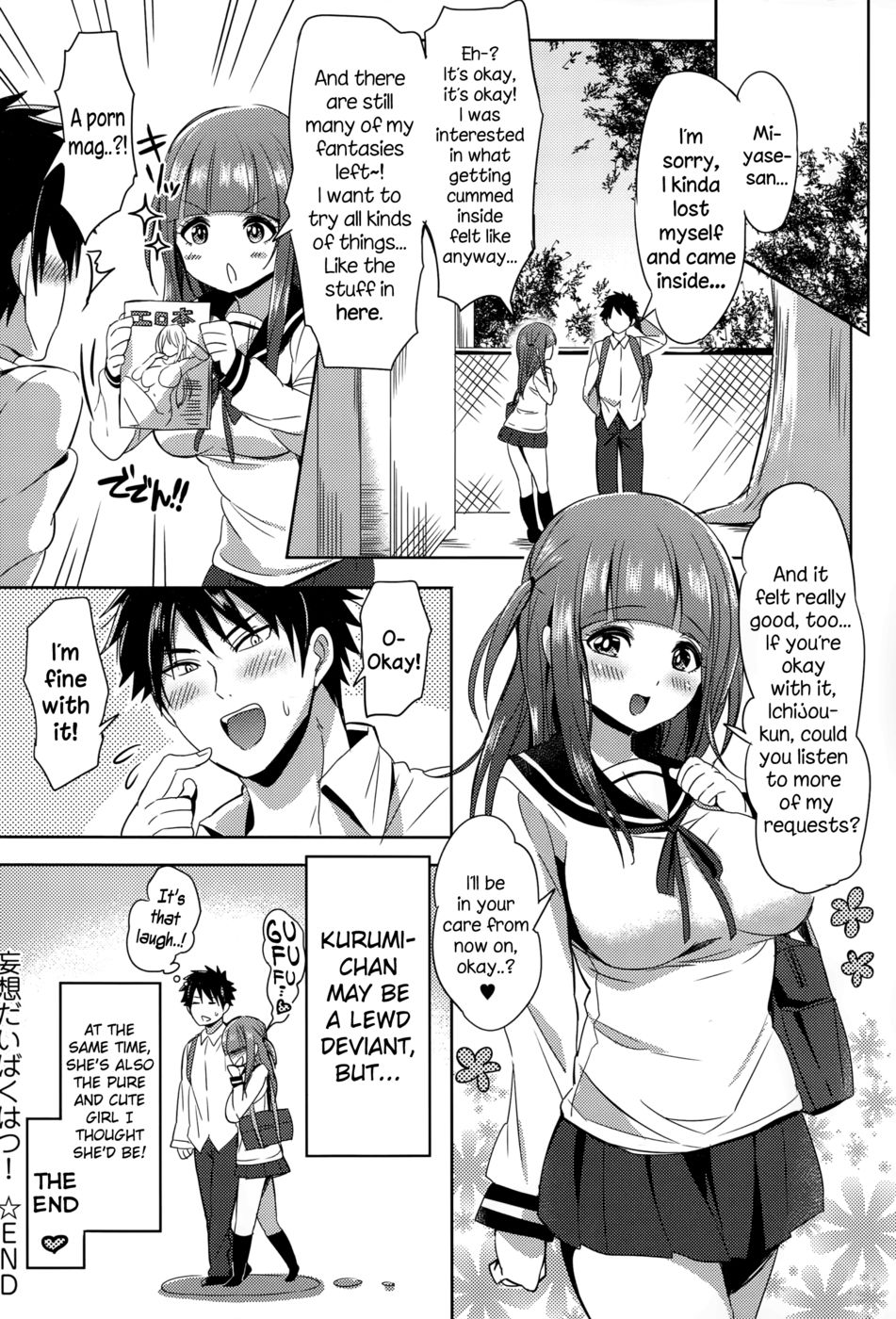 Hentai Manga Comic-Mousou Daibakuhatsu!-Read-16